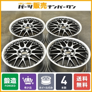 【鍛造】BBS RS787 18in 8J+40 PCD114.3 4本 レクサス GS IS クラウン マークX カムリ ソアラ セルシオ アコード オデッセイ スカイライン