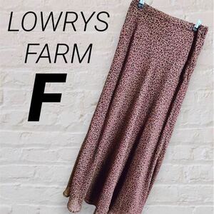 【最終値下】ローリーズファーム ロングスカートブラウン ヒョウ柄 フレア アニマル柄 総柄 LOWRYS FARM ウエストゴム