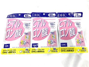 ★DHCサプリ★ お買い得 『ヒアルロン酸』 3個セット　H994⑤