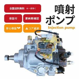 ランドクルーザープラド LJ78 噴射ポンプ リビルト 22100-5B301