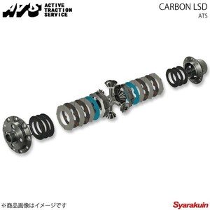 ATS エイティーエス LSD Carbon Carbon 1.5way ワゴンR MC21S 98.10～03.9 F6Aターボ/K6Aターボ FF CKFB7430