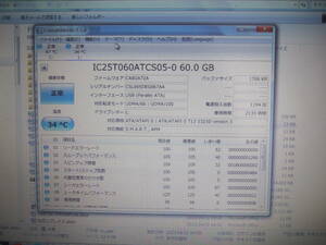 電源投入回数1194回 IBM 2.5インチ IDE HDD 60GB Travelstar 12mm厚