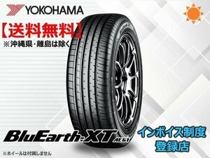 ★送料無料★新品 ヨコハマ BluEarth-XT ブルーアースXT AE61 225/60R18 100H 【組換チケット出品中】