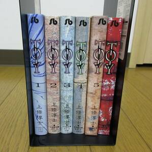 TO-Y トーイ　小学館文庫　上條　淳士　1巻～6巻　完結　全巻