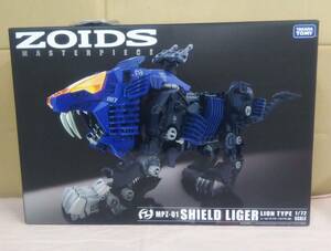 【限定パーツ付き】 ゾイド マスターピース シールドライガー ZOIDS AZ タカラトミー