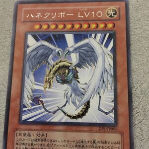 遊戯王 カード ハネクリボーレベル