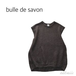 bulle de savon ビュルデサボン . モヘア ブレンド ロールネック ニット ベスト ブラウン系 送料無料