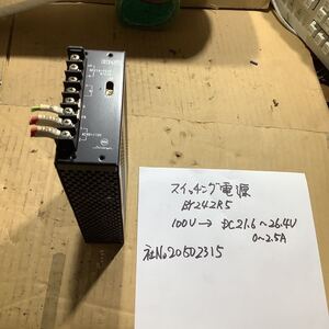 スイッチング電源100 Vー(DC21、6v〜26、4V)0〜2、5 A中古品一般的な通電まで済みです。