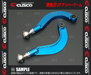 CUSCO クスコ 調整式リヤアッパーアーム オデッセイ RA1/RA2/RA3/RA4/RA5 (372-474-L