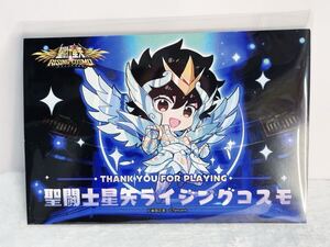 聖闘士星矢　ライジングコスモ　応募者限定　特典イラストカード　ペガサス星矢