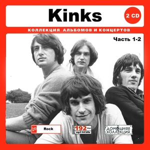 KINKS PART1 CD1&2 大全集 MP3CD 2P♪