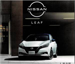 日産　リーフ　カタログ+OP　2022年10月　LEAF