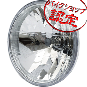 BigOne コスパ良 GS1000E GS750 GS550 GS400 GT750 GT550 GT380 GT250 GT185 ヘッドライトユニットのみ ヘット ランプ H4 クリア レンズ