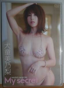 DVD●犬童美乃梨●My secret●ENFD-5894