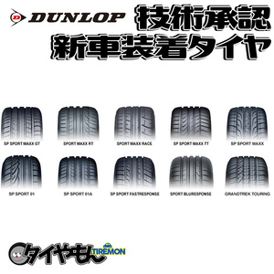 ダンロップ SP SPORT 01 185/60R15 185/60-15 84H TOYOTA ヴィッツ ベルタ 15インチ 4本セット 新車装着タイヤ 純正 サマータイヤ