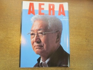 2002nkt●AERA アエラ 2003.7.7●表紙：篠田正浩/氷川きよし/石原慎太郎/ヤフー最強の秘密/沈黙系サバイバル/北朝鮮 ケシ畑証拠写真