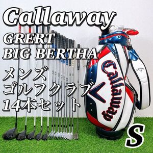 キャロウェイ グレートビッグバーサ メンズ ゴルフ クラブ 14本フルセット　callaway GRERT BIG BERTHA