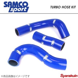 SAMCO サムコ ターボホースキット ホース本数5本 ランサーエボリューション4/5/6 CN9A/CP9A ブルー 青 40TCS57