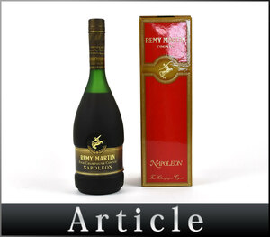 199594古酒□未開栓 レミーマルタン ナポレオン フィーヌシャンパーニュ コニャック ブランデー REMY MARTIN NAPOLEON 700ml/ A