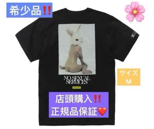 【希少モデル】 #FR2 フォトプリント 頭狂色情兎 うさぎ 入手困難 Tシャツ