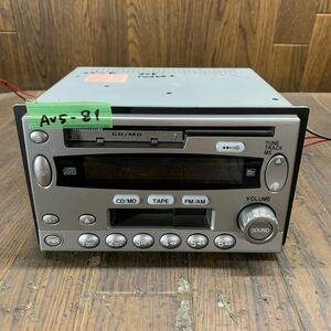 AV5-81 激安 カーステレオ SUZUKI 39101-78A90-000 CD MD カセット プレーヤー レシーバー 本体のみ 簡易動作確認済み 中古現状品