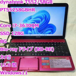 dynabook T552/58GR◆Core i7-3630QM/SSD 128G/8G/ブルーレイ/カメラ◆Windows11