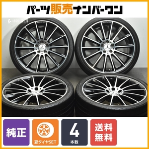 【良好品】メルセデス AMG W213 E43 純正 20in 8J +20 9J +49 PCD112 ヨコハマ アドバンスポーツ V105 245/35R20 275/30R20 CLSクラス