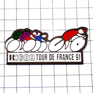 ピンバッジ・リコー写真カメラ自転車ツールドフランス1991スポンサー◆フランス限定ピンズ◆レアなヴィンテージものピンバッチ