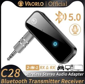 2in1オーディオ 受信機＆送信機 Bluetooth5.0 オーディオレシーバー