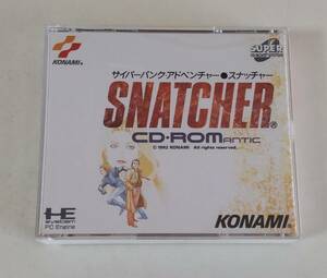 1円～ 送料無料 PCエンジン CD-ROM2 スナッチャー