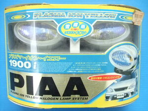 新品 リモコン付き PIAA1900 丸型 10cm フォグランプ H3バルブ ピア 旧車 昭和 丸形 補助灯 イオンレンズ スイッチ コンパクト 当時物 小型