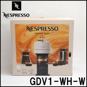 未使用 ネスレ ネスプレッソ カプセル式 コーヒーメーカー ヴァーチュオ ネクスト GDV1-WH-W ホワイト 抽出カップサイズ5種 NESPRESSO