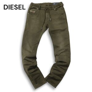 DIESEL ディーゼル 【KRAILEY R-NE 0670M】通年 イージー スウェット デニム パンツ ジョグ ジーンズ Sz.23　レディース　I4B02058_C#R