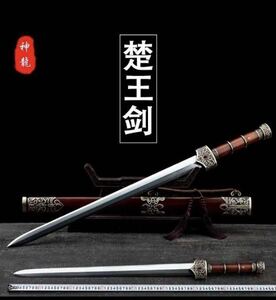 古美術 細工 彫刻 精彫刻 工芸品 置物 武具 伝世家珍 収蔵品 極上品 金属工芸 楚王、楚霸王