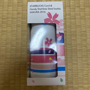 ステンレスボトル スターバックス さくら ANA ハンディー 機内販売 スタバ SAKURA STARBUCKS 2016 全日空 全日本空輸 飛行機 グッズ