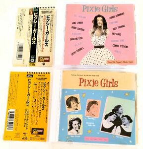 【送料無料】60年代ガールズ・ポップス.オムニバス2CD[ピクシー・ガールズ/フロム・マスター・テープス / WEA編]+[同 PIXIE GIRLS / MCA編]