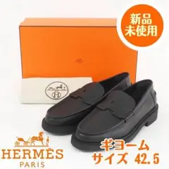 新品　エルメス　Hermes　Guillaume　スリッポン　モカシン　ビジネス