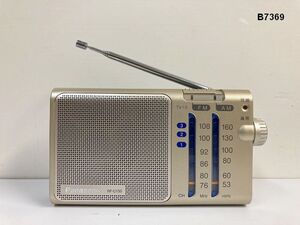 B7369S Panasonic Panasonic AM/FM 2バンドラジオ RF-U150 動作品