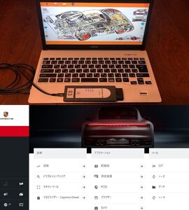 正規PORSCHE PIWIS4 PST4(エンジニアリングモード対応) WIFI接続可 爆速 M.2SSD ディーラー診断機PC+VCIセット ポルシェ プログラミング
