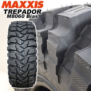 【2023年製】 MAXXIS 35x12.50-17LT 119K 8PR TREPADOR M8060 Bias マキシス トレパドール バイアス 4x4 オフロード MTタイヤ 1本