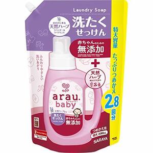 アラウベビー 洗濯せっけん 詰替 2060mL