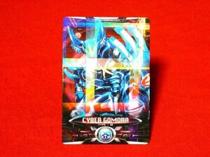 ULTRAMAN　X　ウルトラマンXサイバーカード　TradingCard　キラカードトレカ　サイバーゴモラ　W07