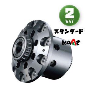 KAAZ カーツ LSD スタンダード 2way REAR クレスタ JZX90 1992/10～1996/8 SAT3030