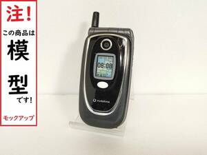 【モック・送料無料】 J-PHONE J-D08 ブラック　三菱電機　ガラケー　○ 平日13時までの入金で当日出荷 ○ 模型 ○ モックセンター