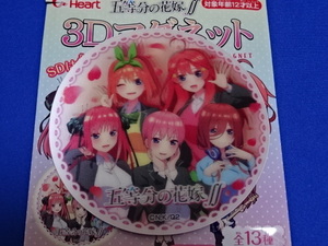 ★五等分の花嫁∬ 3Dマグネット 五つ子集合A 中野一花 二乃 三玖 四葉 五月 未使用 【送料94円】