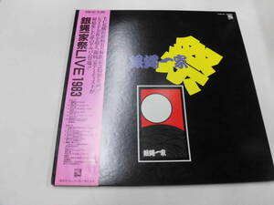 LP 銀蝿一家祭LIVE 1983（帯付）