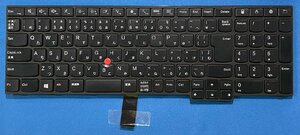 純正 新品 Lenovo Thinkpad E560 E550等用 日本語キーボード 00HN105 国内発送