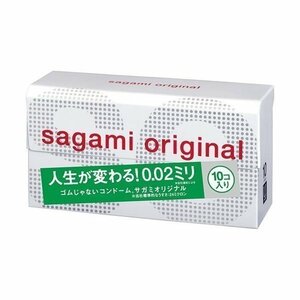 2箱セット sagami original サガミオリジナル 002 10個入 コンドーム ゴム