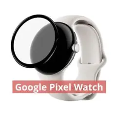 Google Pixel Watch 液晶 保護フィルム スマートウォッチ