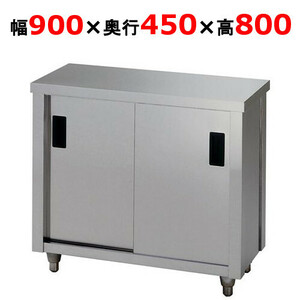 調理台 東製作所 AC-900K 幅900×奥行450×高さ800mm 送料別 業務用 新品